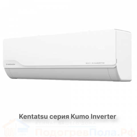 Кондиционер инверторный Kentatsu KSGKU21HZRN1W/KSRKU21HZRN1