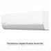 Кондиционер инверторный Kentatsu KSGKU26HZRN1W/KSRKU26HZRN1