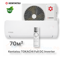 Кондиционер инверторный Kentatsu KSGTO70HZRN1/KSRTO70HZRN1
