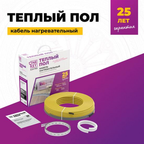 Кабель нагревательный OneKeyElectro OKE - 50,0 м - 600 Вт