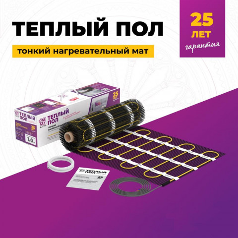 Нагревательный мат для теплого пола "OneKeyElectro" OKE 375 Вт - 2,5 кв.м.