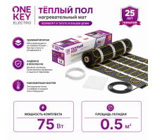 Нагревательный мат для теплого пола "OneKeyElectro" OKE 75 Вт - 0,5 кв.м.