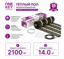 Нагревательный мат для теплого пола "OneKeyElectro" OKE 2100 Вт - 14,0 кв.м.