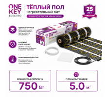 Нагревательный мат для теплого пола "OneKeyElectro" OKE 750 Вт - 5,0 кв.м.
