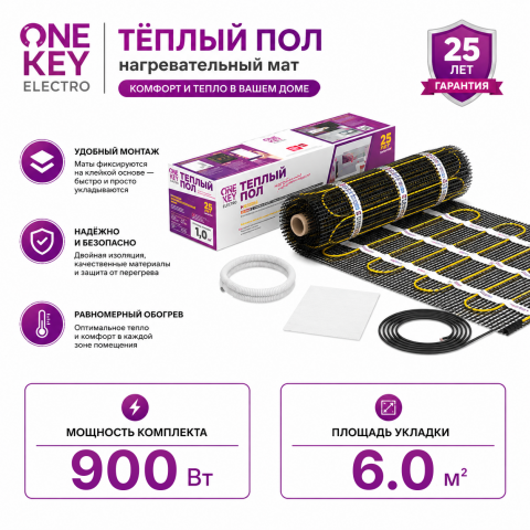 Нагревательный мат для теплого пола "OneKeyElectro" OKE 900 Вт - 6,0 кв.м.