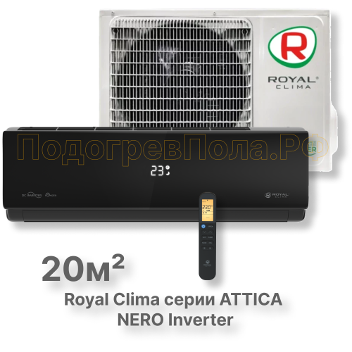 Кондиционер инверторный Royal Clima RCI-AN22HN