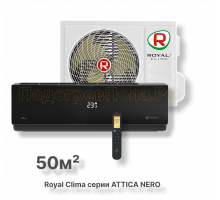 Кондиционер Royal Clima RC-AN55HN