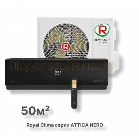 Кондиционер Royal Clima RC-AN55HN
