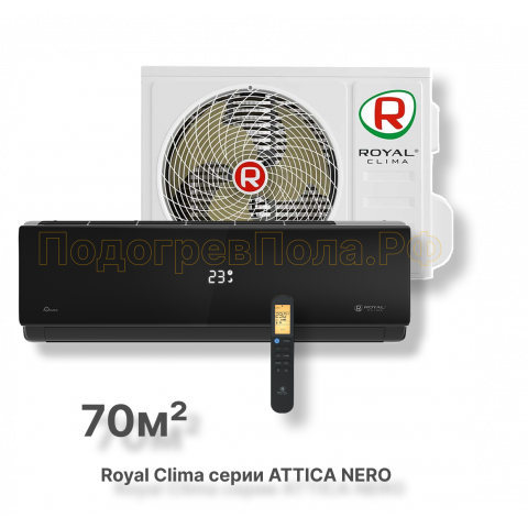 Кондиционер Royal Clima RC-AN70HN