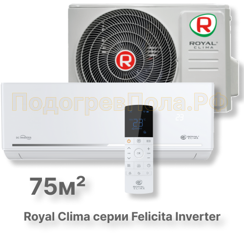 Кондиционер инверторный Royal Clima RCI-FC75HN
