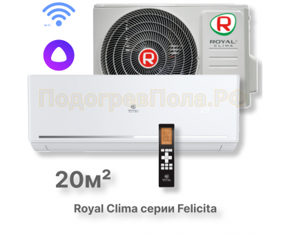 Кондиционер Royal Clima RC-FC22HN