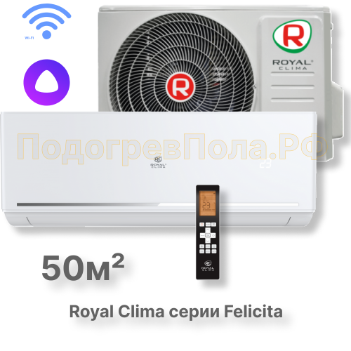 Кондиционер Royal Clima RC-FC55HN