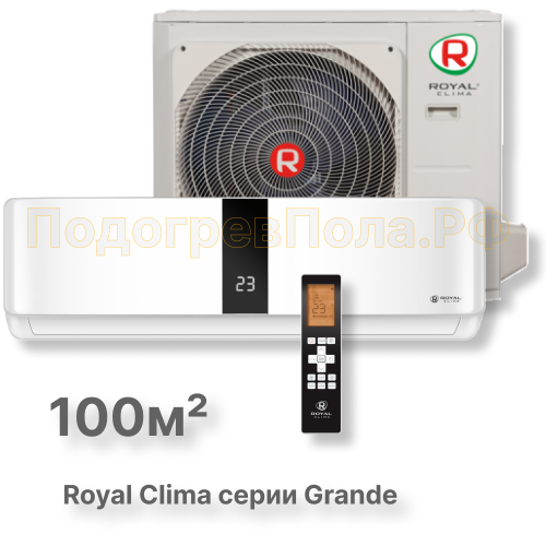 Кондиционер Royal Clima RC-GDB105HN