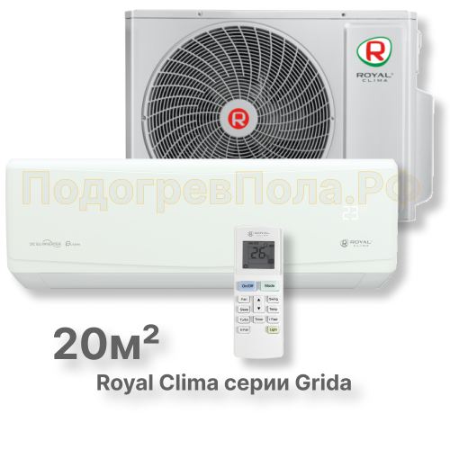 Кондиционер Royal Clima RC-GR22HN