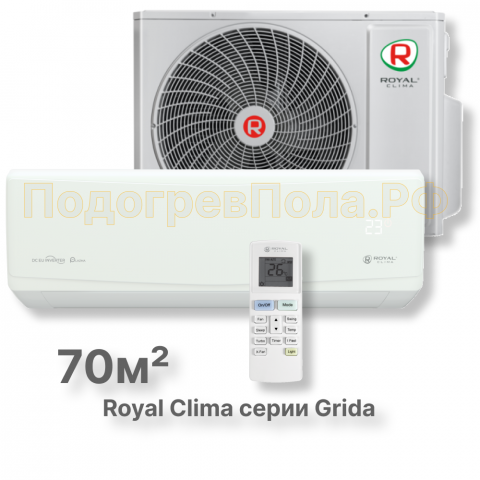Кондиционер Royal Clima RC-GR65HN