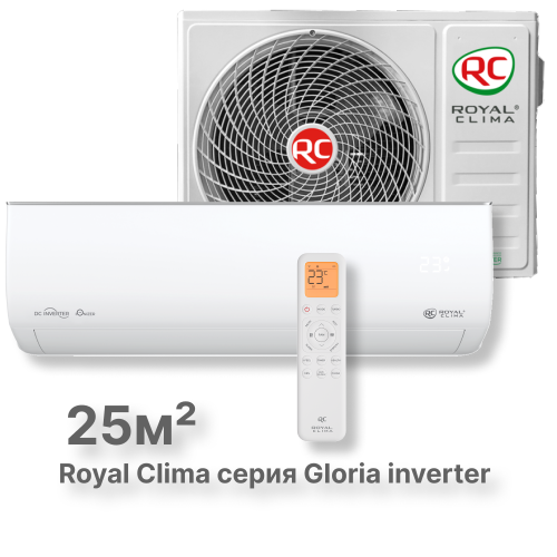 Кондиционер Royal Clima RCI-GL28HN