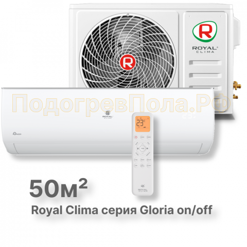 Кондиционер Royal Clima RC-GL55HN