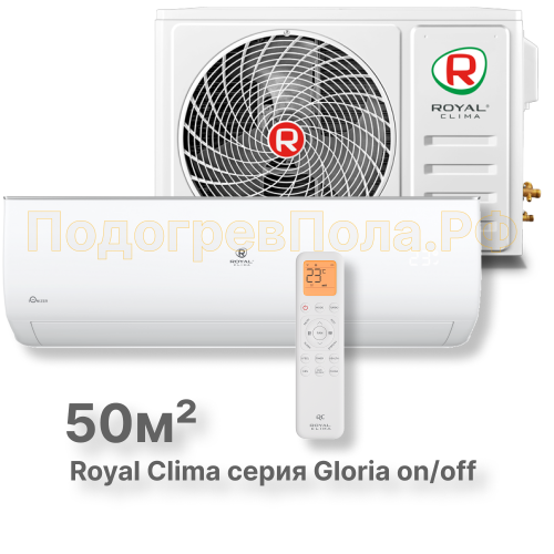 Кондиционер Royal Clima RC-GL55HN