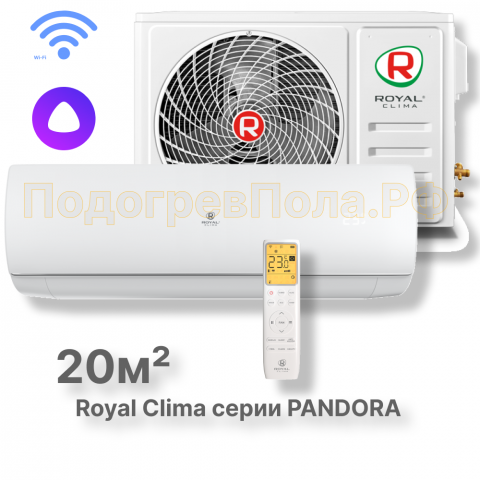 Кондиционер Royal Clima RC-PDC22HN