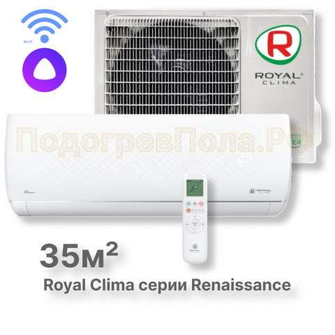 Кондиционер Royal Clima RC-RND35HN