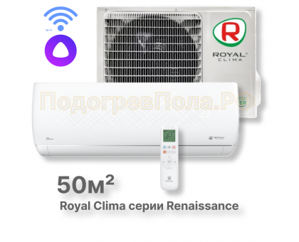 Кондиционер Royal Clima RC-RND55HN