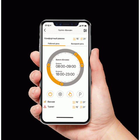 Терморегулятор Теплолюкс EcoSmart 25 Wi-Fi