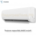 Сплит-система Thaicon TL-RWB25-NR / TL-ROB25-NR