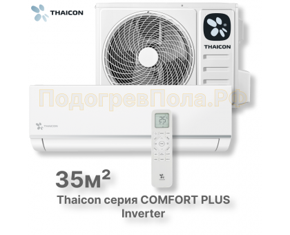 Сплит-система Thaicon TL-RWC35-FR / TL-ROC35-FR