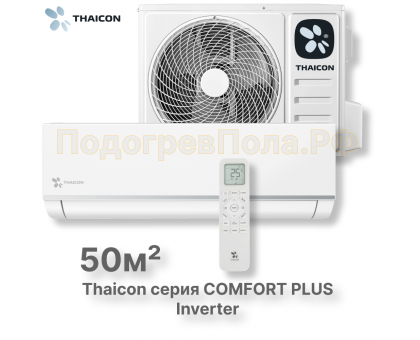 Сплит-система Thaicon TL-RWC50-FR / TL-ROC50-FR