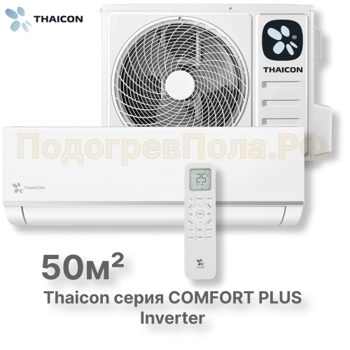 Сплит-система Thaicon TL-RWC50-FR / TL-ROC50-FR
