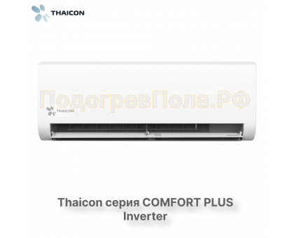 Сплит-система Thaicon TL-RWC25-FR / TL-ROC25-FR