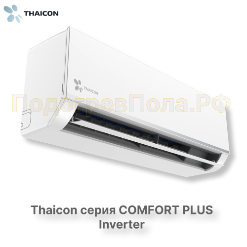Сплит-система Thaicon TL-RWC35-FR / TL-ROC35-FR
