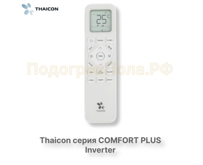Сплит-система Thaicon TL-RWC25-FR / TL-ROC25-FR