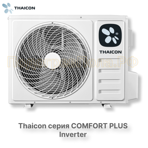 Сплит-система Thaicon TL-RWC35-FR / TL-ROC35-FR