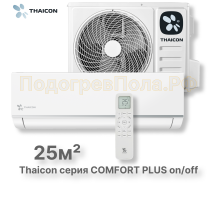 Сплит-система Thaicon TL-RWC25-NR / TL-ROC25-NR