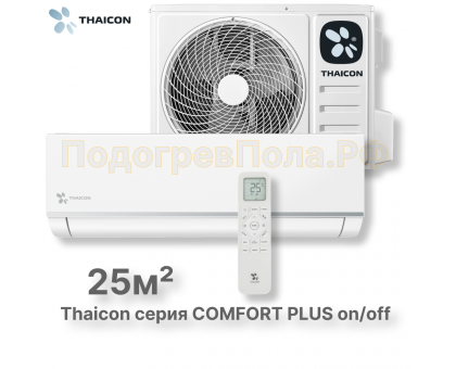 Сплит-система Thaicon TL-RWC25-NR / TL-ROC25-NR