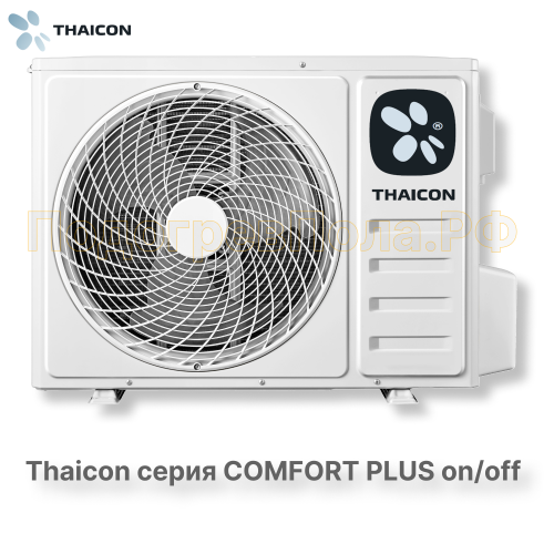 Сплит-система Thaicon TL-RWC50-NR / TL-ROC50-NR