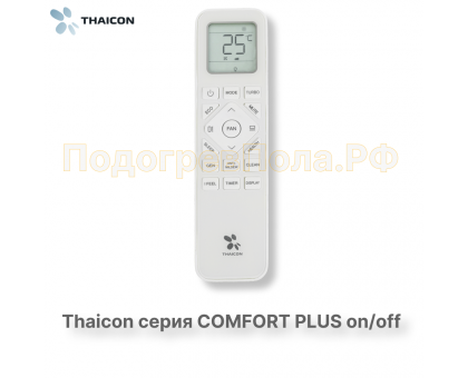 Сплит-система Thaicon TL-RWC20-NR / TL-ROC20-NR