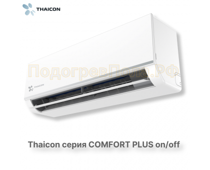 Сплит-система Thaicon TL-RWC20-NR / TL-ROC20-NR