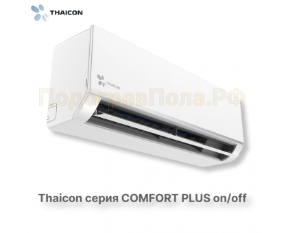 Сплит-система Thaicon TL-RWC20-NR / TL-ROC20-NR