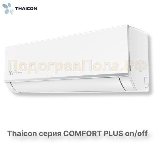 Сплит-система Thaicon TL-RWC50-NR / TL-ROC50-NR
