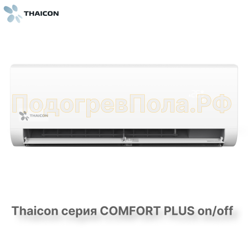 Сплит-система Thaicon TL-RWC50-NR / TL-ROC50-NR