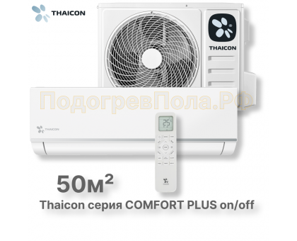 Сплит-система Thaicon TL-RWC50-NR / TL-ROC50-NR