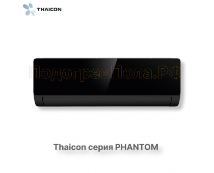 Сплит-система Thaicon TL-RWP50-FR / TL-ROP50-FR