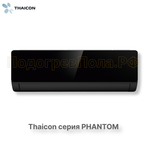 Сплит-система Thaicon TL-RWP50-FR / TL-ROP50-FR