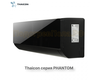 Сплит-система Thaicon TL-RWP50-FR / TL-ROP50-FR