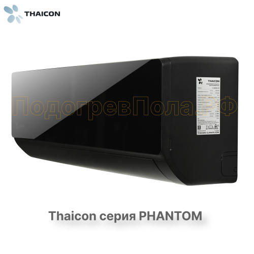 Сплит-система Thaicon TL-RWP50-FR / TL-ROP50-FR