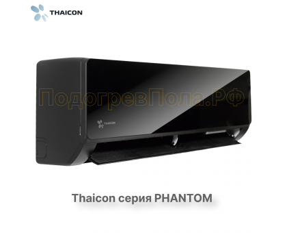 Сплит-система Thaicon TL-RWP50-FR / TL-ROP50-FR