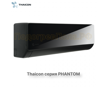 Сплит-система Thaicon TL-RWP50-FR / TL-ROP50-FR