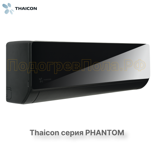 Сплит-система Thaicon TL-RWP50-FR / TL-ROP50-FR